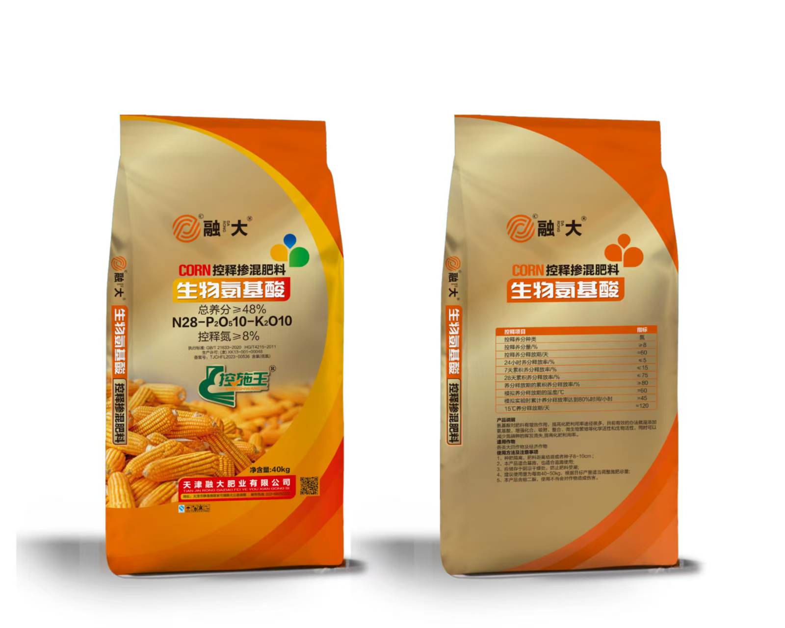 Mikä tekee Amino Acid -sarjasta välttämättömän nykyaikaiselle terveydelle ja teollisuudelle?