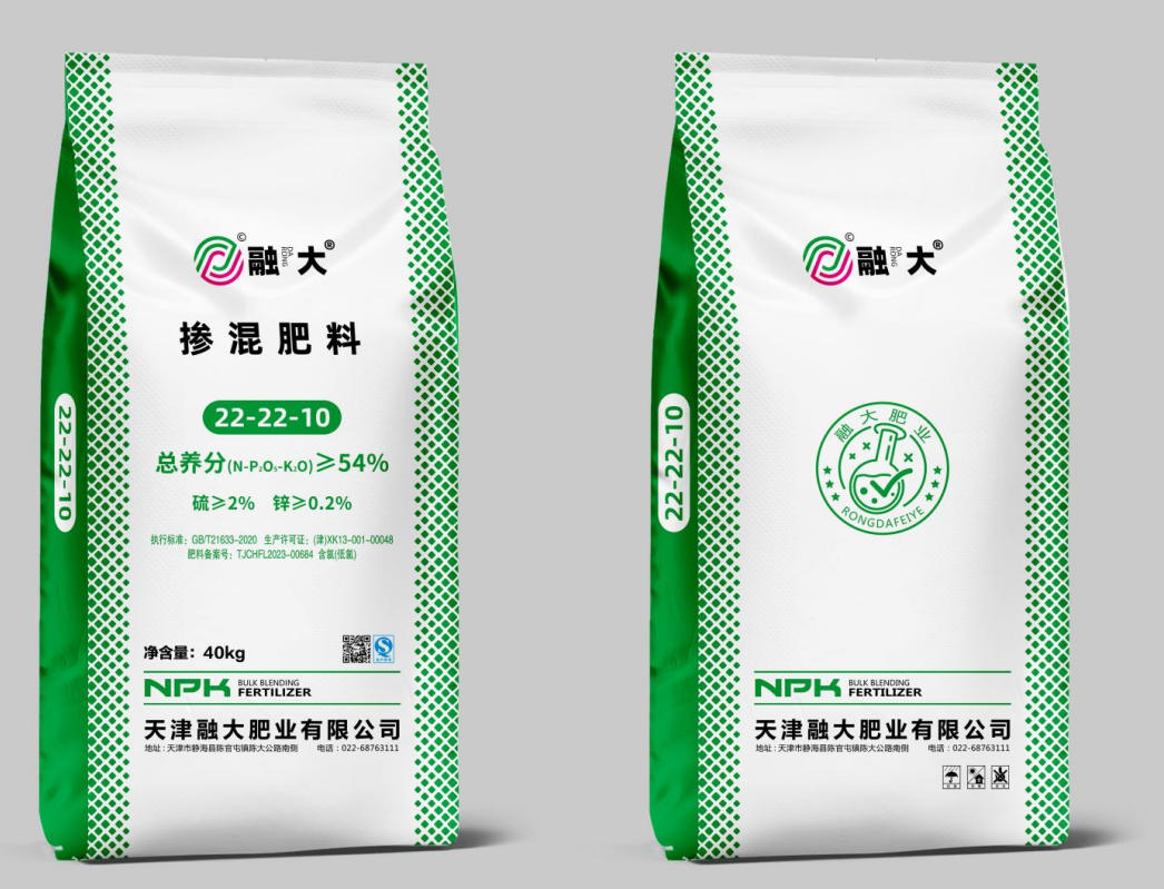 Mikä tekee tavallisesta sekoitettu lannoitesarjasta välttämättömän nykyaikaiselle maataloudelle?