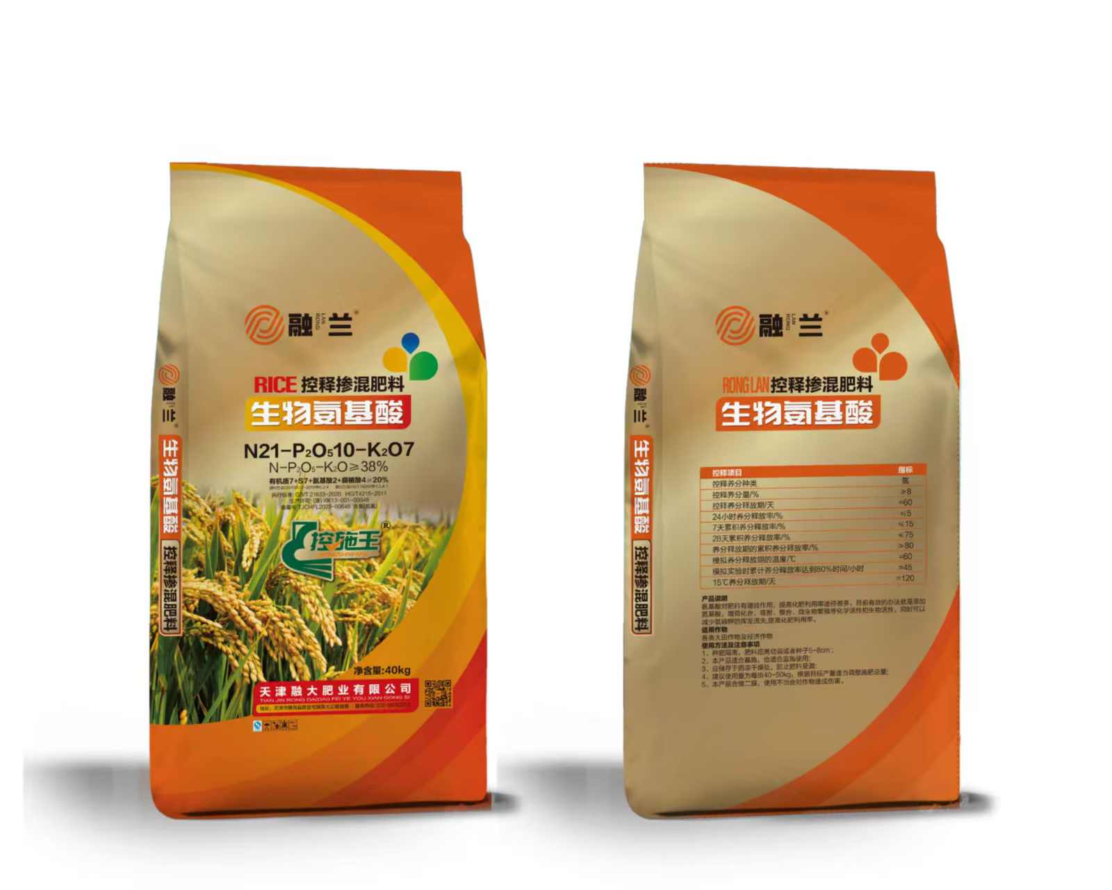 N21-P2O510-K2O7 Biologiset aminohapot