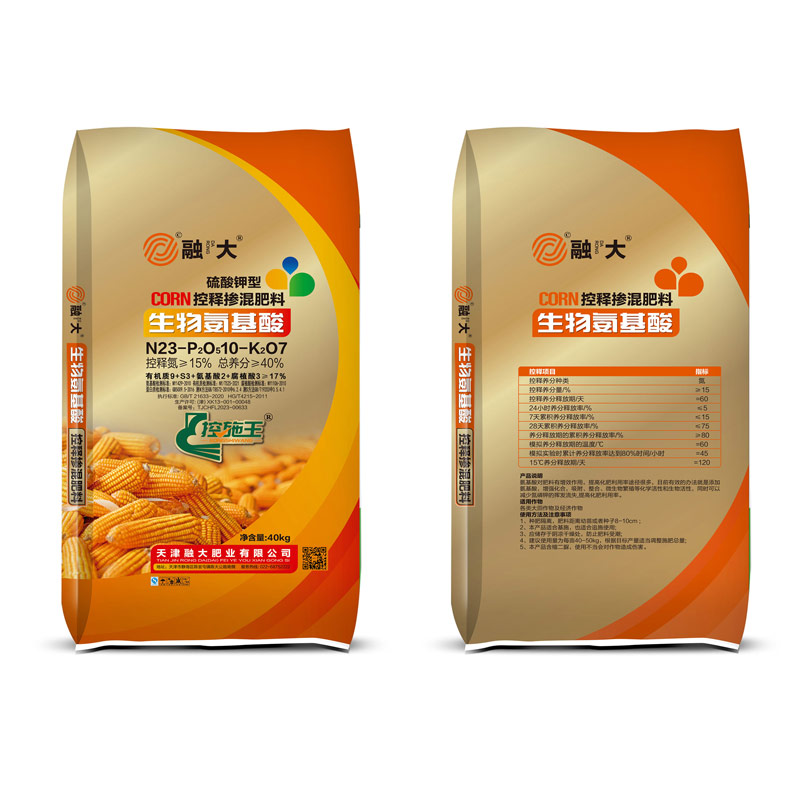 N23-P2O510-K2O7 Biologiset aminohapot