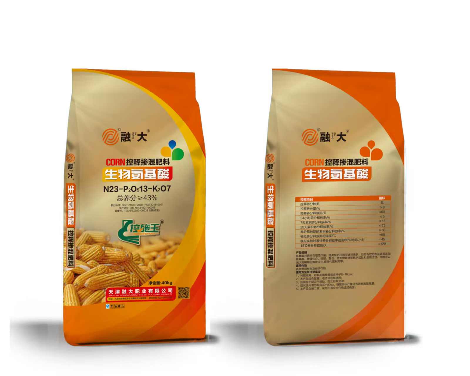 N23-P2O513-K2O7 Biologiset aminohapot